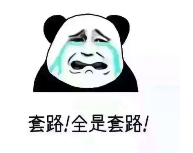 污水處理設(shè)備報(bào)價(jià)套路多，記住這四點(diǎn)能幫助你更好地做出判斷！